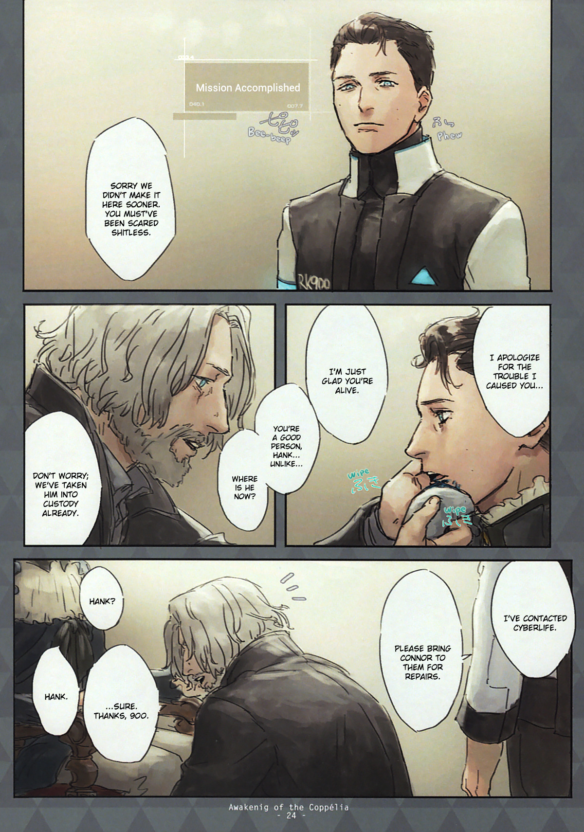 [vegetable (138)]Coppelia no Mezame | Awakening of Copper(Detroit: Become Human) [English] Page 21