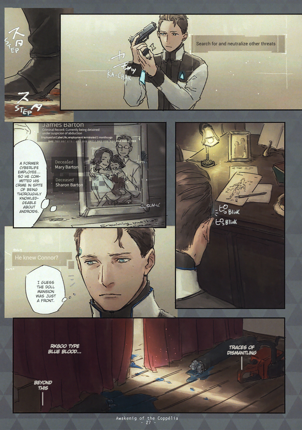 [vegetable (138)]Coppelia no Mezame | Awakening of Copper(Detroit: Become Human) [English] Page 23