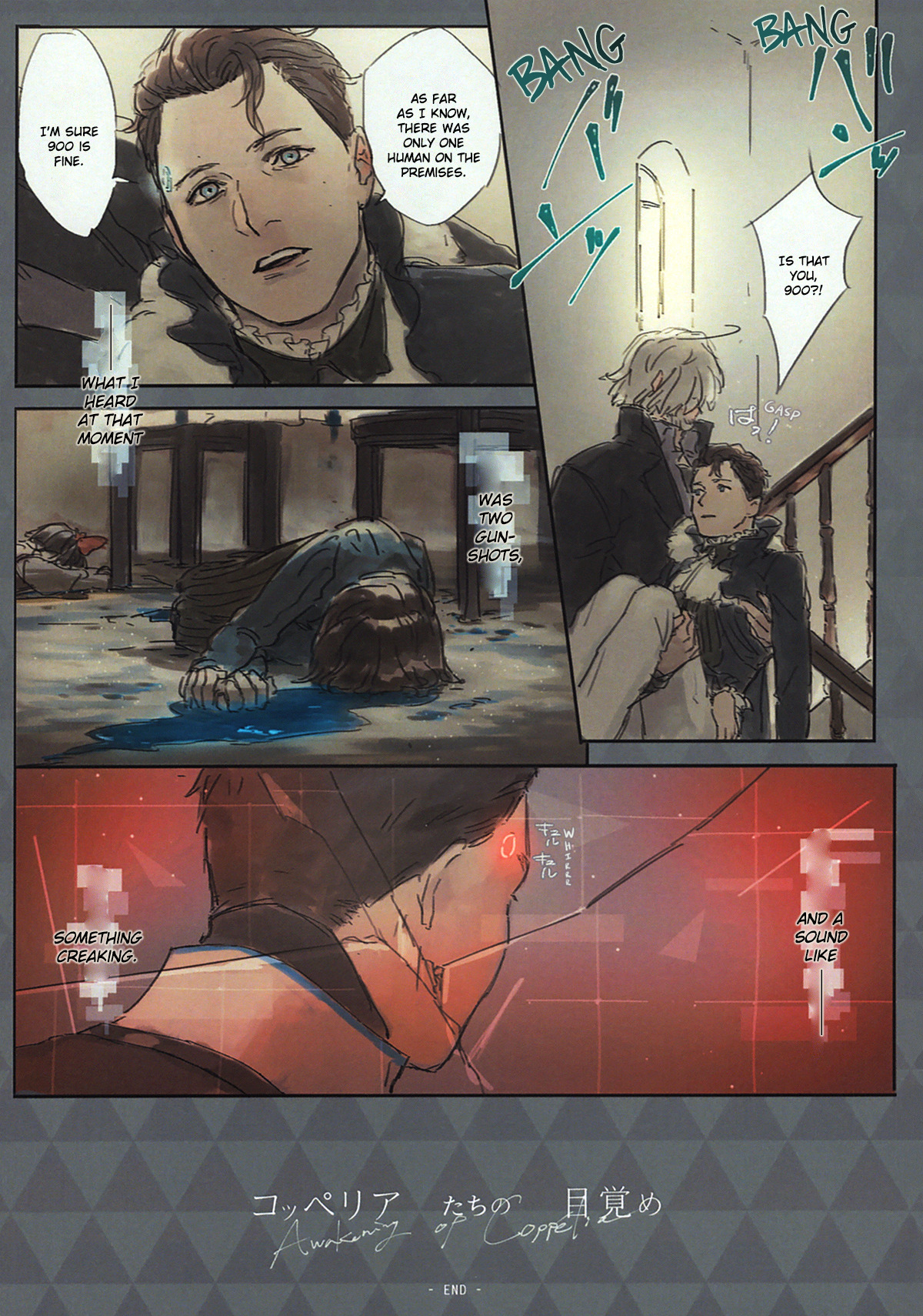 [vegetable (138)]Coppelia no Mezame | Awakening of Copper(Detroit: Become Human) [English] Page 25