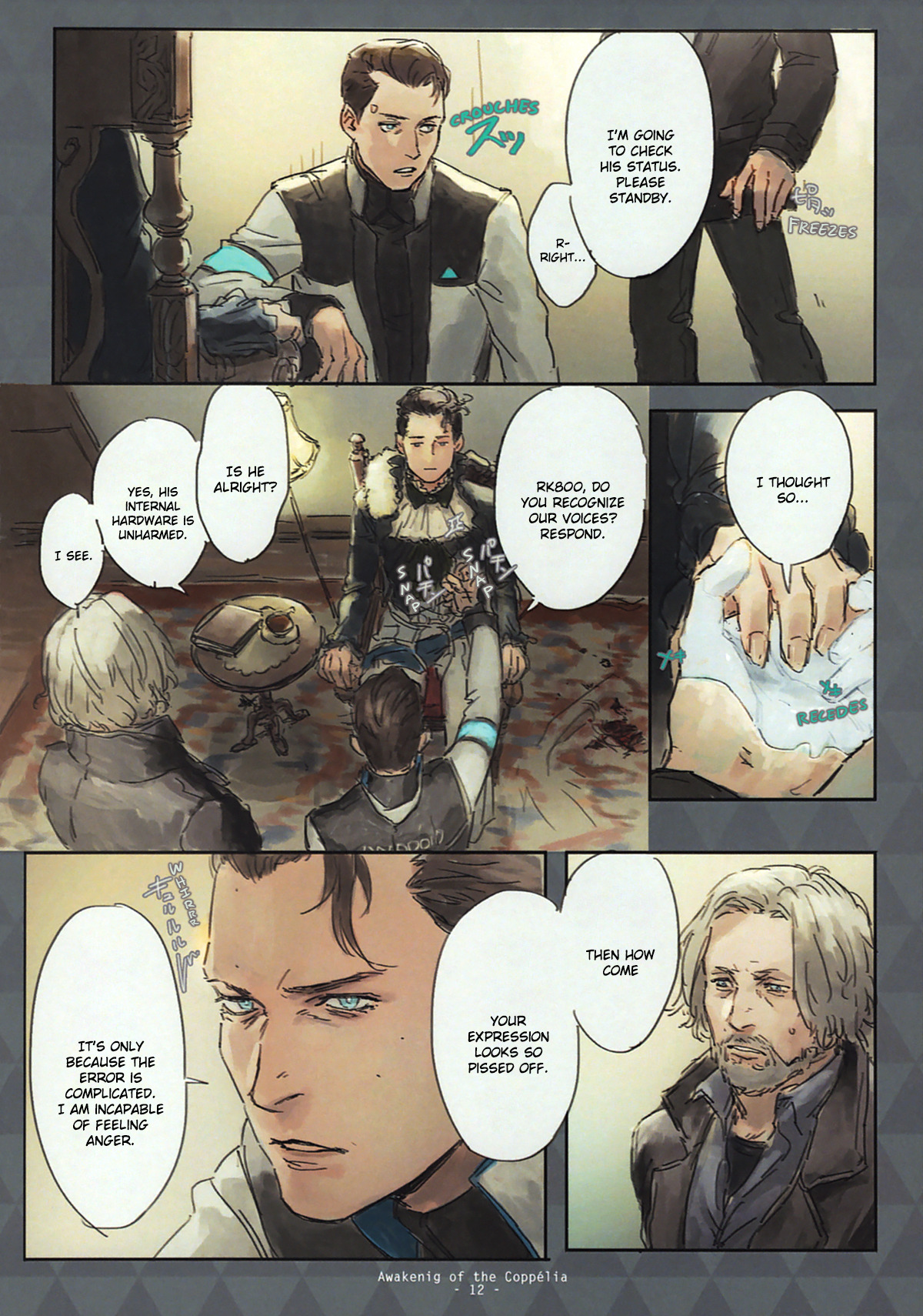 [vegetable (138)]Coppelia no Mezame | Awakening of Copper(Detroit: Become Human) [English] Page 8