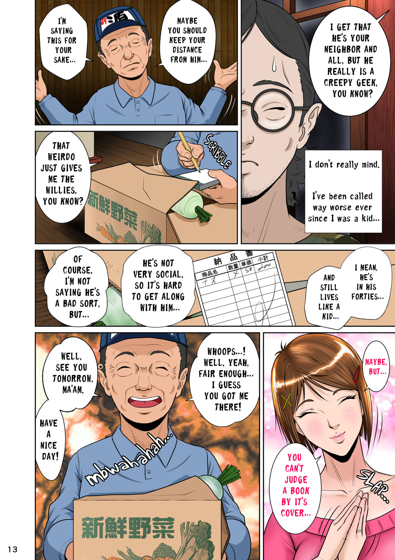 [NTR System]Kakine Tsuma II Daiichiwa | Wife on the Fence II - Chapter 1[English] Page 23
