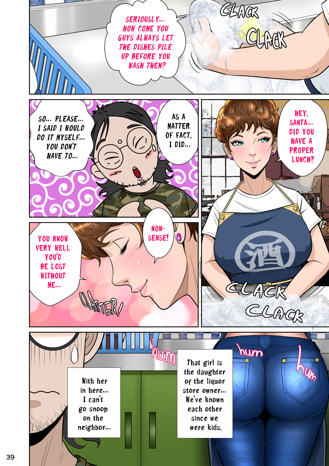 [NTR System]Kakine Tsuma II Daiichiwa | Wife on the Fence II - Chapter 1[English] Page 49