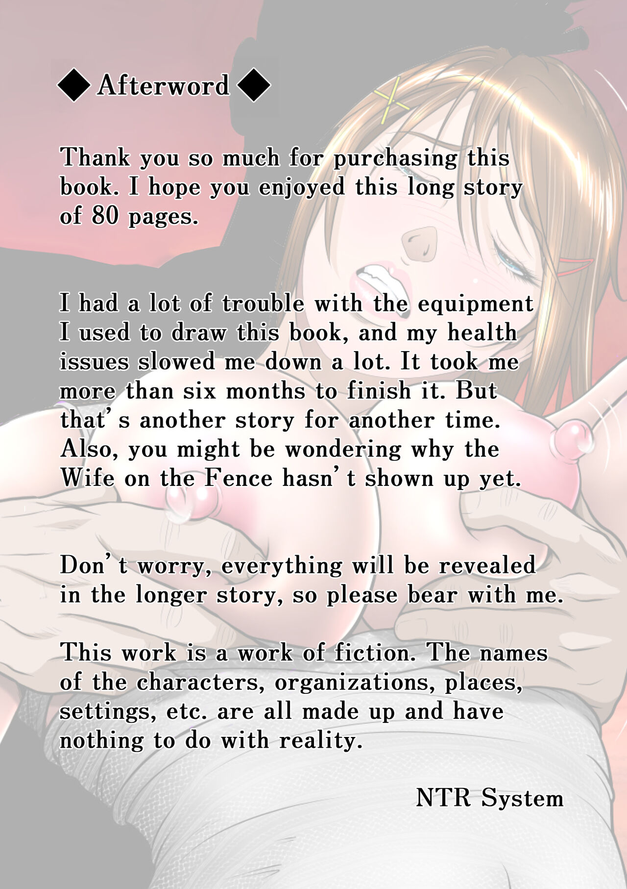 [NTR System]Kakine Tsuma II Daiichiwa | Wife on the Fence II - Chapter 1[English] Page 79