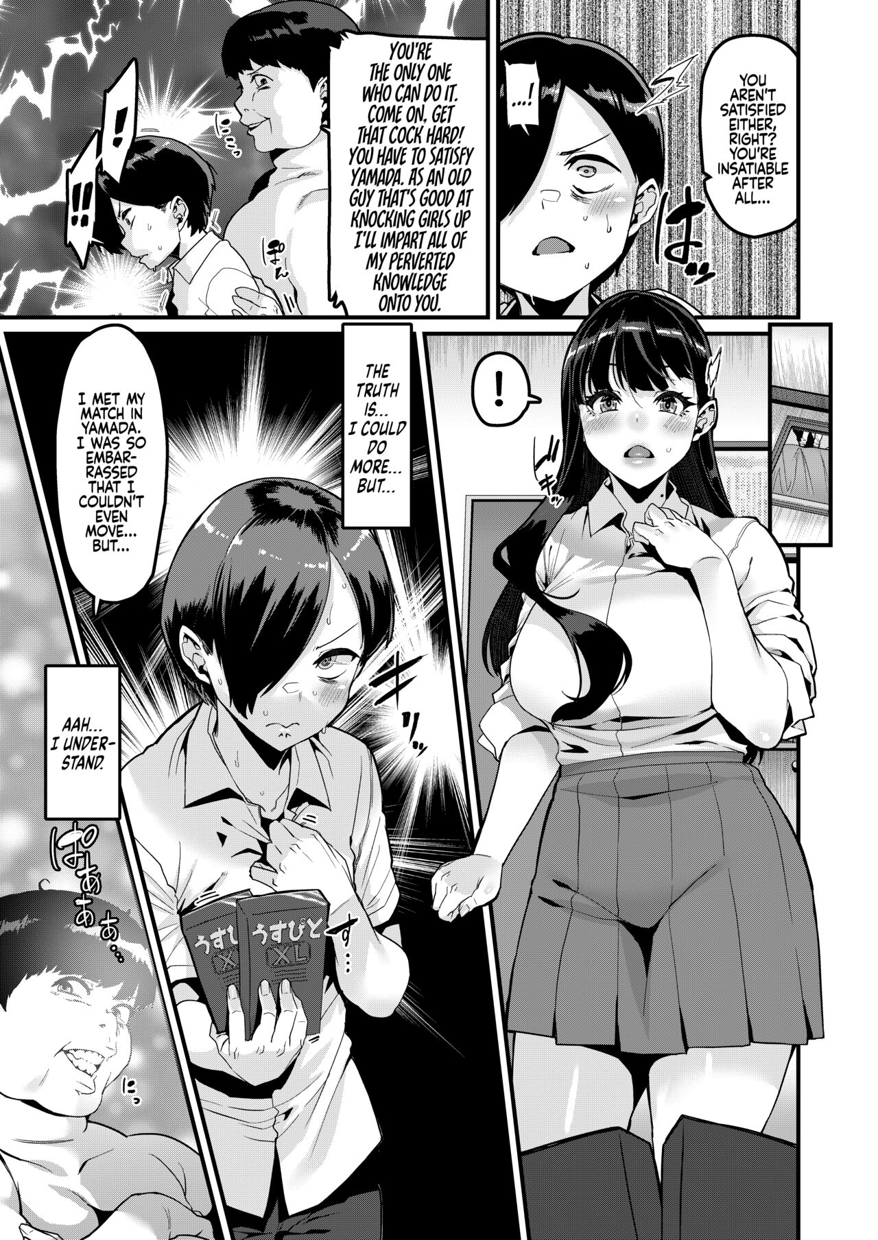 [HBO (Henkuma)]Karada ni mo Yabai Yatsu datta... | The Dangers of our Bodies...(Boku no Kokoro no Yabai Yatsu) [English] [Coffedrug] [Digital] Page 13