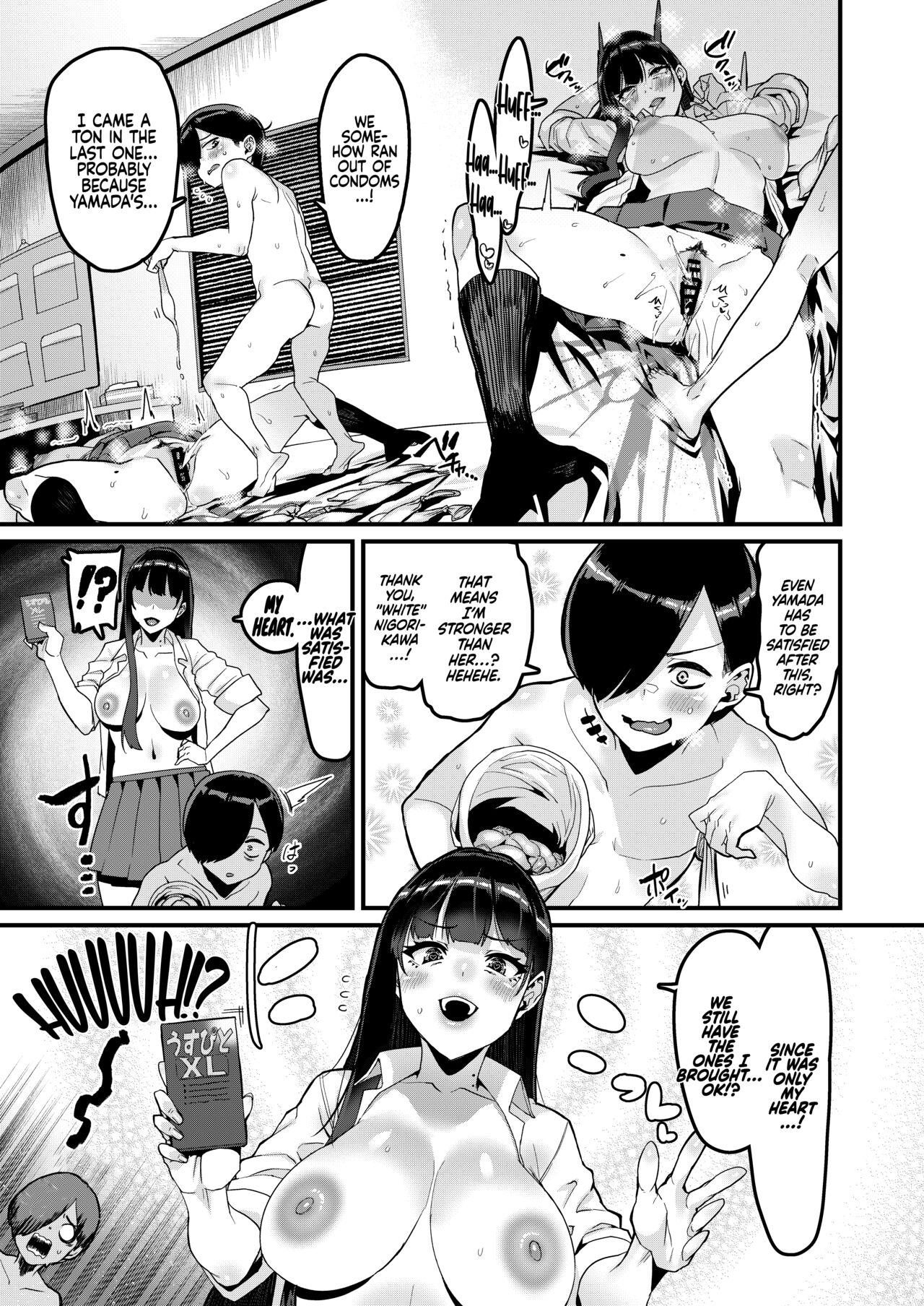 [HBO (Henkuma)]Karada ni mo Yabai Yatsu datta... | The Dangers of our Bodies...(Boku no Kokoro no Yabai Yatsu) [English] [Coffedrug] [Digital] Page 23