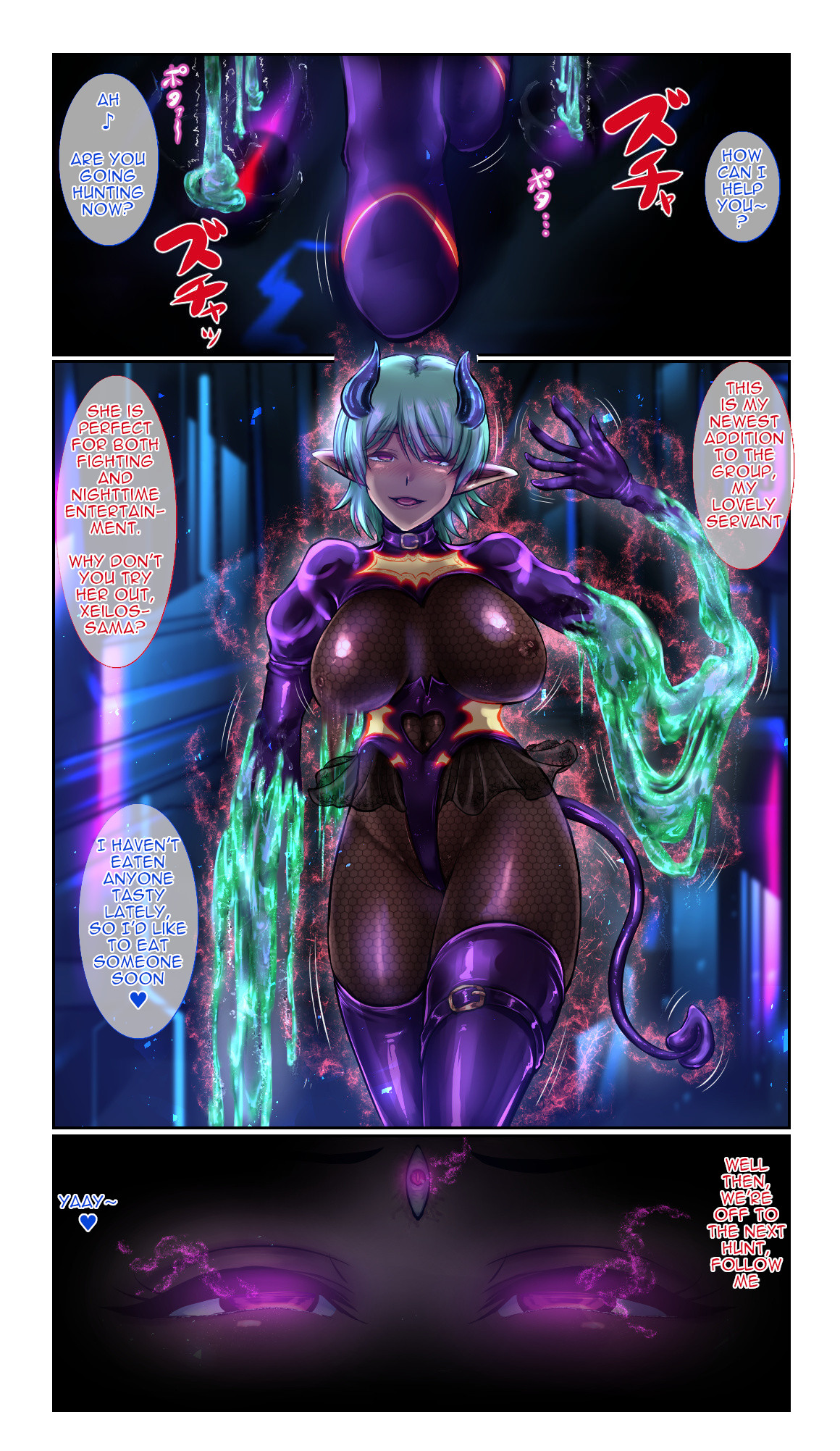 [SweetEdda (Loki)]SweetEdda vol 11 Evil Organization Chapter 2 Cellular Monster Liquor ENG Page 27