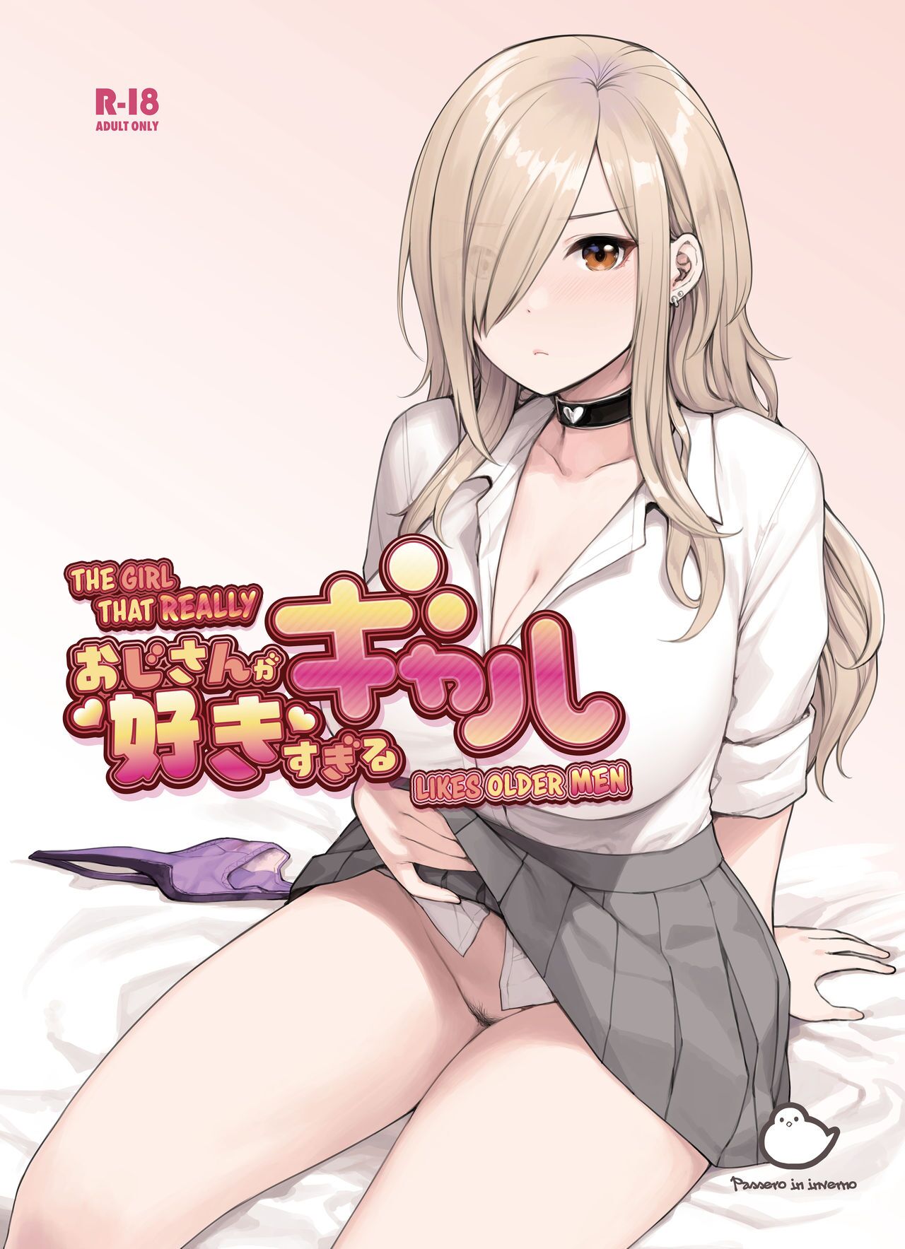[Fukurasuzume (Sunabasuzume)]Oji-san ga Suki Sugiru Gal[English] [Twintailshoujo] [Incomplete] Page 1