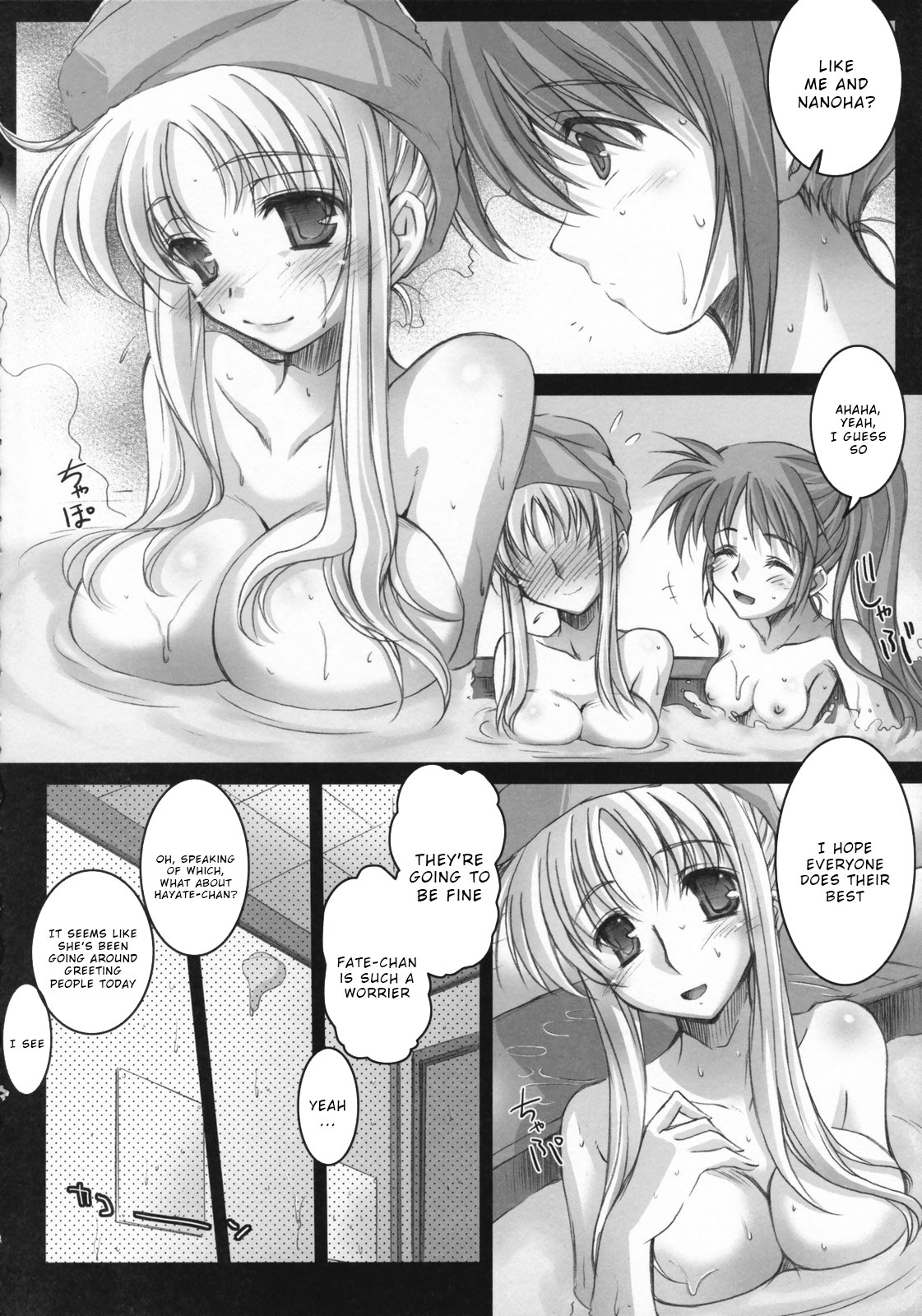 (SC36) [Kaikinissyoku, Rengaworks (Ayano Naoto, Renga)]Lyrical Over Driver StrikerS(Mahou Shoujo Lyrical Nanoha StrikerS) [English] [Wrecking Army] Page 3