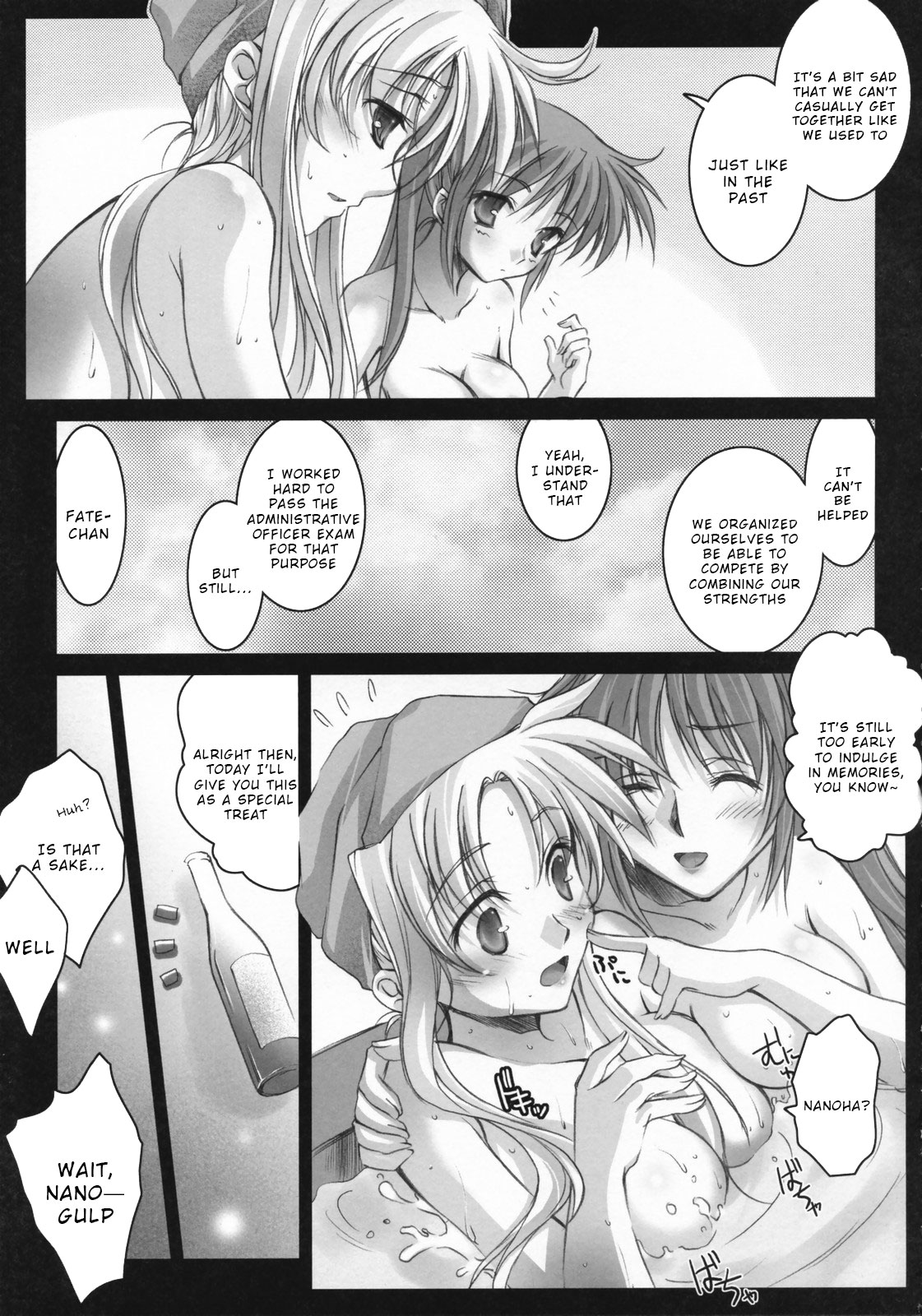 (SC36) [Kaikinissyoku, Rengaworks (Ayano Naoto, Renga)]Lyrical Over Driver StrikerS(Mahou Shoujo Lyrical Nanoha StrikerS) [English] [Wrecking Army] Page 4
