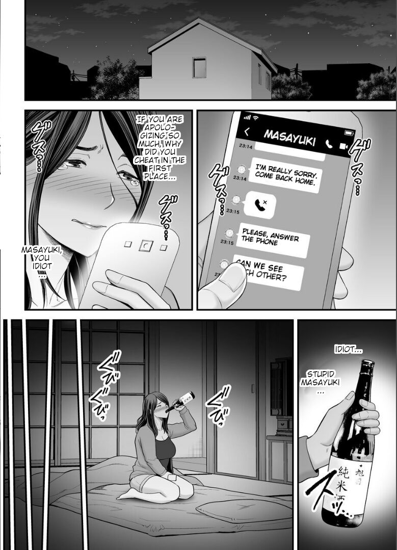 [Ura Meshiya (Maccha Neji)]Okaa-san no Dekajiri ga Erosugite 2 | My Mom's Huge Ass Is Too Sexy 2[English] Page 23