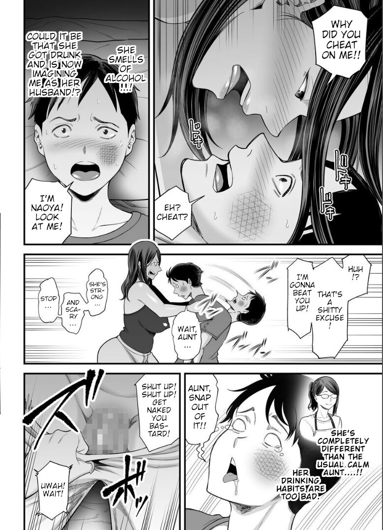 [Ura Meshiya (Maccha Neji)]Okaa-san no Dekajiri ga Erosugite 2 | My Mom's Huge Ass Is Too Sexy 2[English] Page 25
