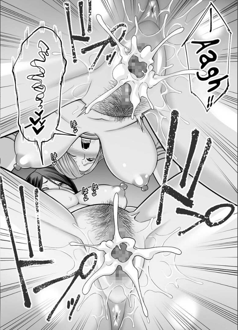 [Ura Meshiya (Maccha Neji)]Okaa-san no Dekajiri ga Erosugite 2 | My Mom's Huge Ass Is Too Sexy 2[English] Page 57