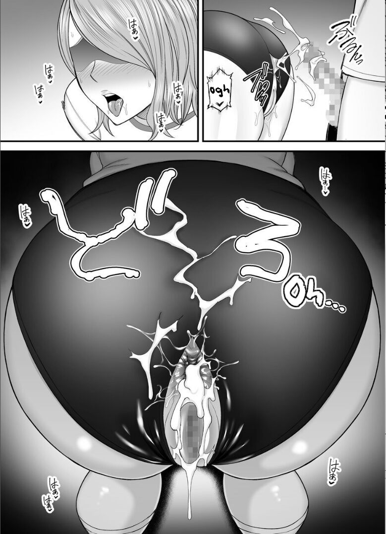 [Ura Meshiya (Maccha Neji)]Okaa-san no Dekajiri ga Erosugite 2 | My Mom's Huge Ass Is Too Sexy 2[English] Page 72