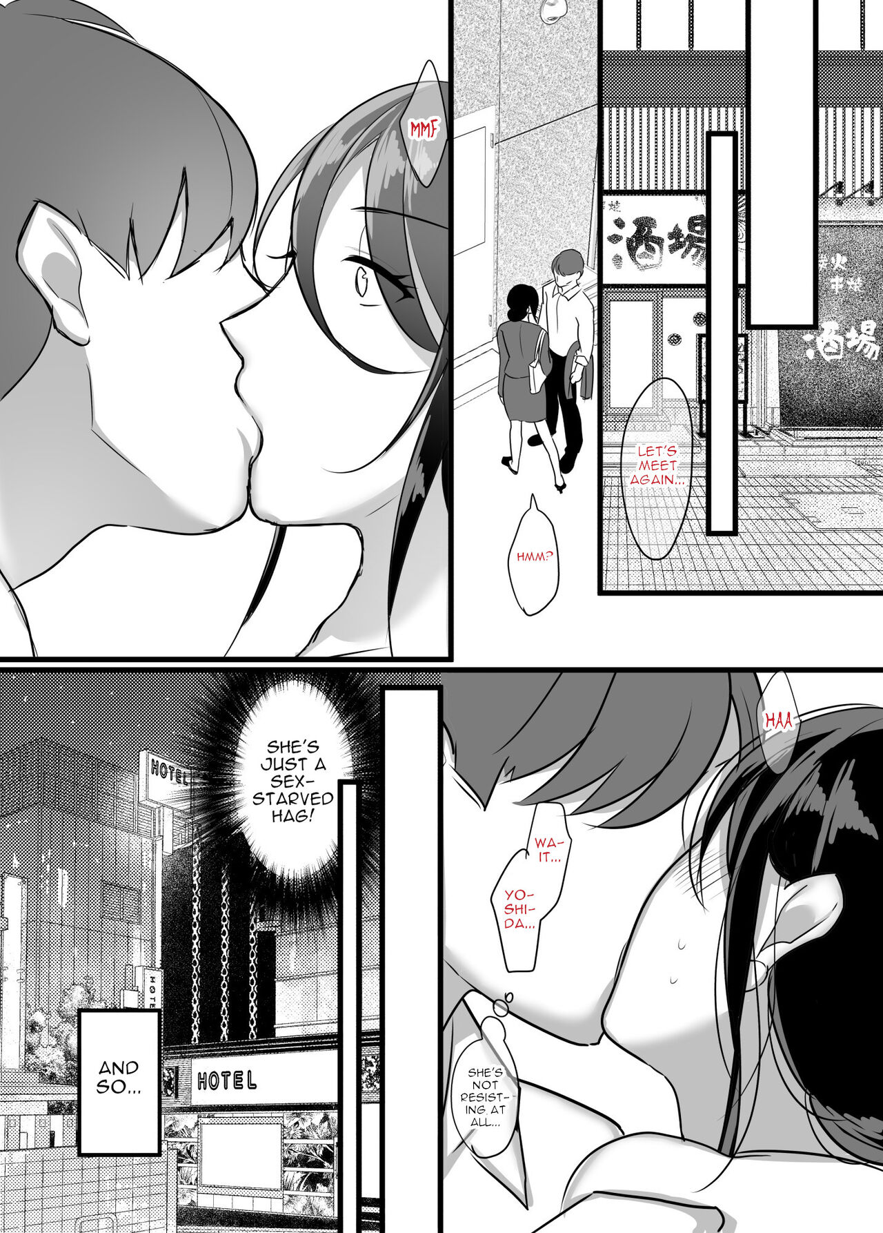 [Botamochi]Masaka Ano Oni Joushi ga Ore no SeFri ni Naru nante... | I never thought that devilish Manager would become my Fuck Buddy...[English] [joobuspaidatr] Page 11