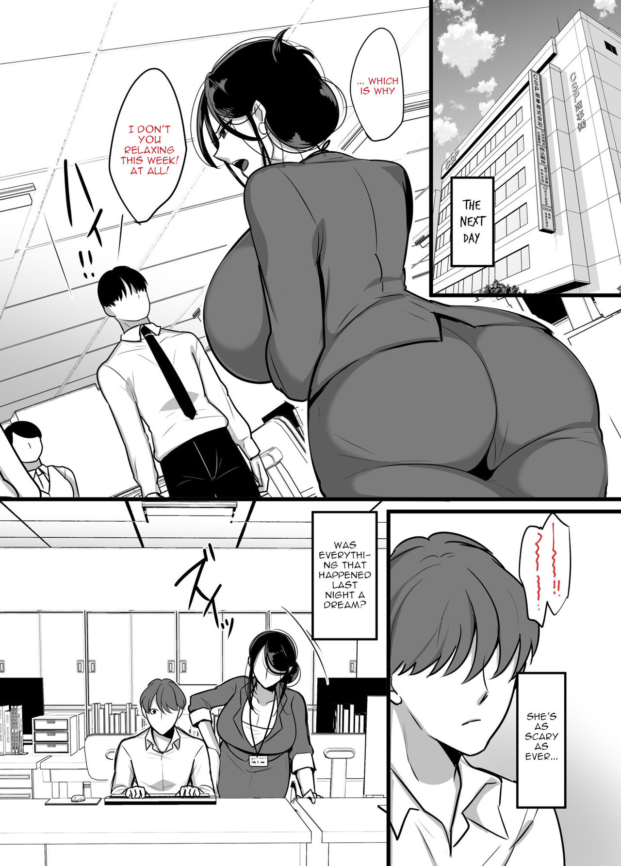 [Botamochi]Masaka Ano Oni Joushi ga Ore no SeFri ni Naru nante... | I never thought that devilish Manager would become my Fuck Buddy...[English] [joobuspaidatr] Page 24