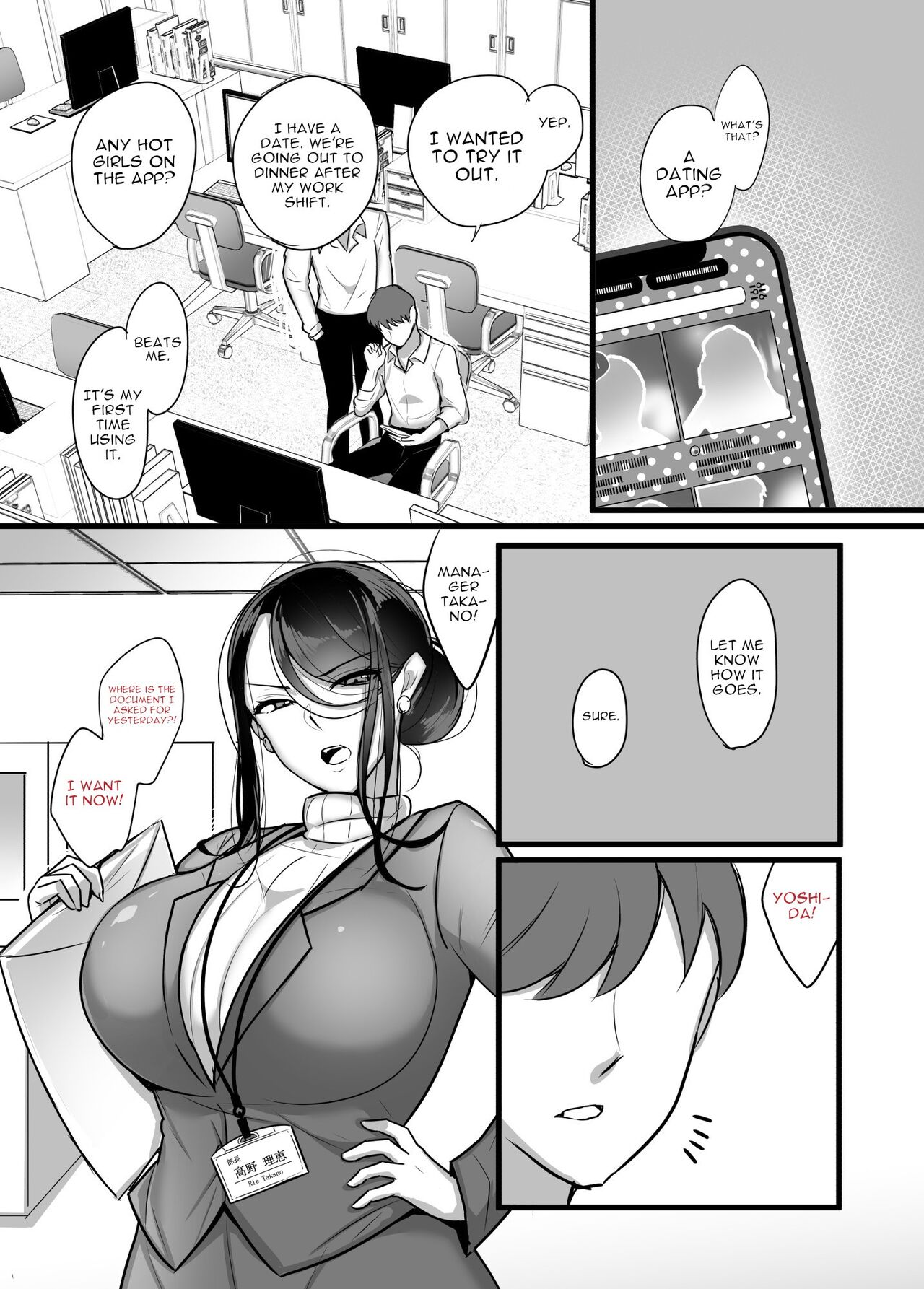 [Botamochi]Masaka Ano Oni Joushi ga Ore no SeFri ni Naru nante... | I never thought that devilish Manager would become my Fuck Buddy...[English] [joobuspaidatr] Page 4