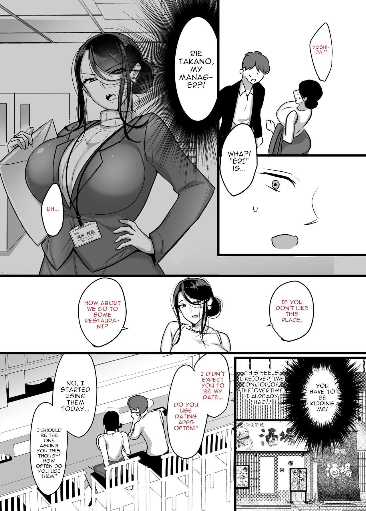 [Botamochi]Masaka Ano Oni Joushi ga Ore no SeFri ni Naru nante... | I never thought that devilish Manager would become my Fuck Buddy...[English] [joobuspaidatr] Page 8