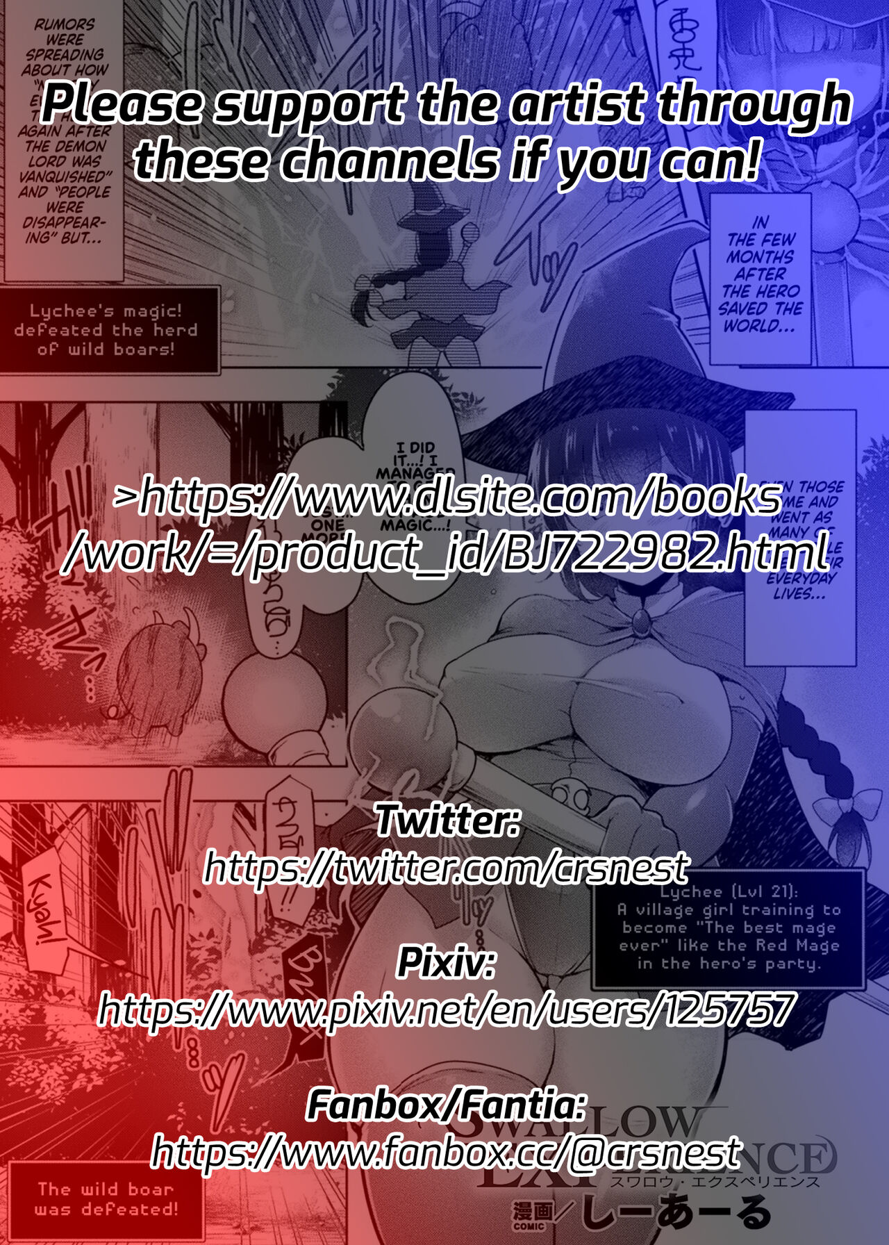 [C.R]Swallow Experience(2D Comic Magazine Futanari Energy Drain Mesuzao Kyuuin de Energy Shasei Haiboku! Vol. 1) [Digital] [English] [UncontrolSwitchOverflow] Page 2