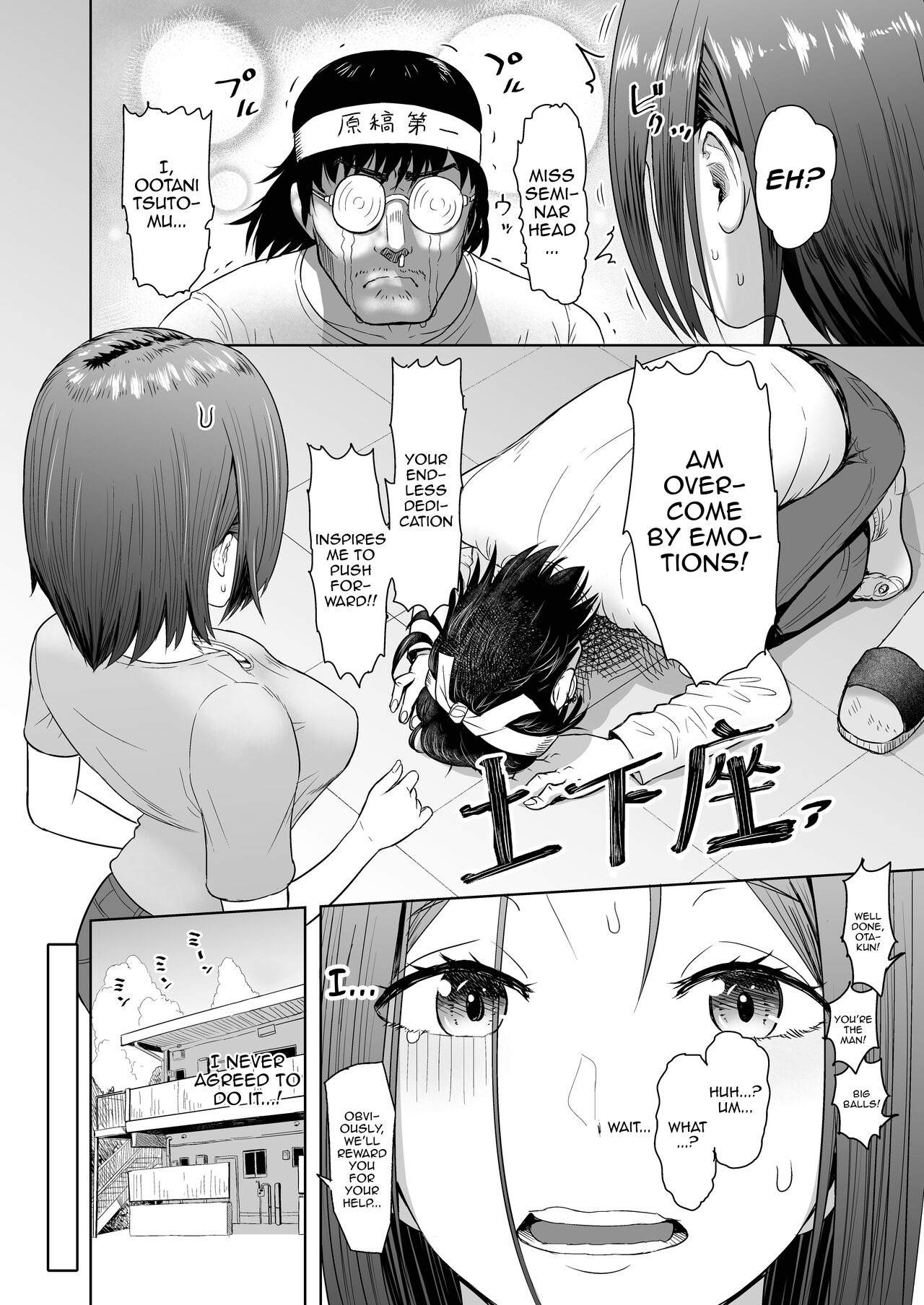 [Mandrill (Arimura Ario)]Pen wa Nido Ora reru | The Pen Breaks Twice[English] {Doujins.com} Page 6