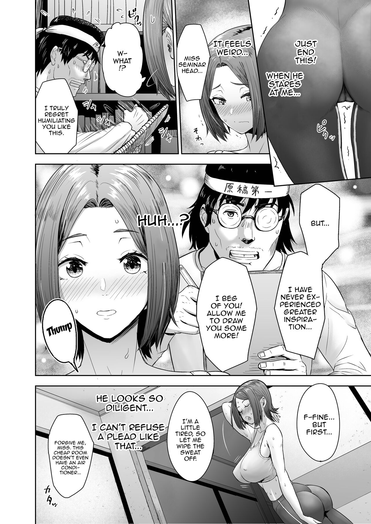[Mandrill (Arimura Ario)]Pen wa Nido Ora reru | The Pen Breaks Twice[English] {Doujins.com} Page 8