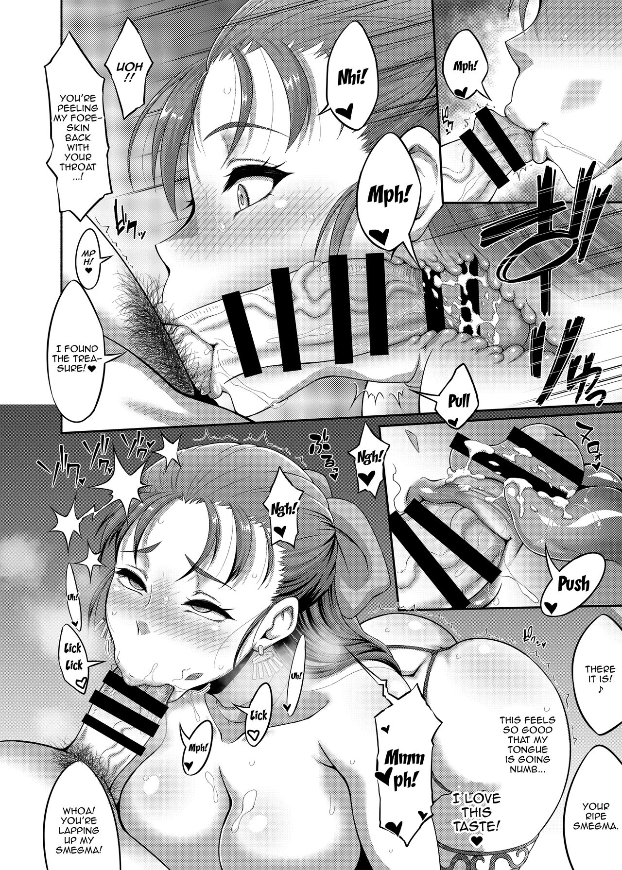 [Motsu Ryouri (Motsu)]DragonQueen'sR(Dragon Quest V) [English] {Doujins.com} [Digital] Page 18