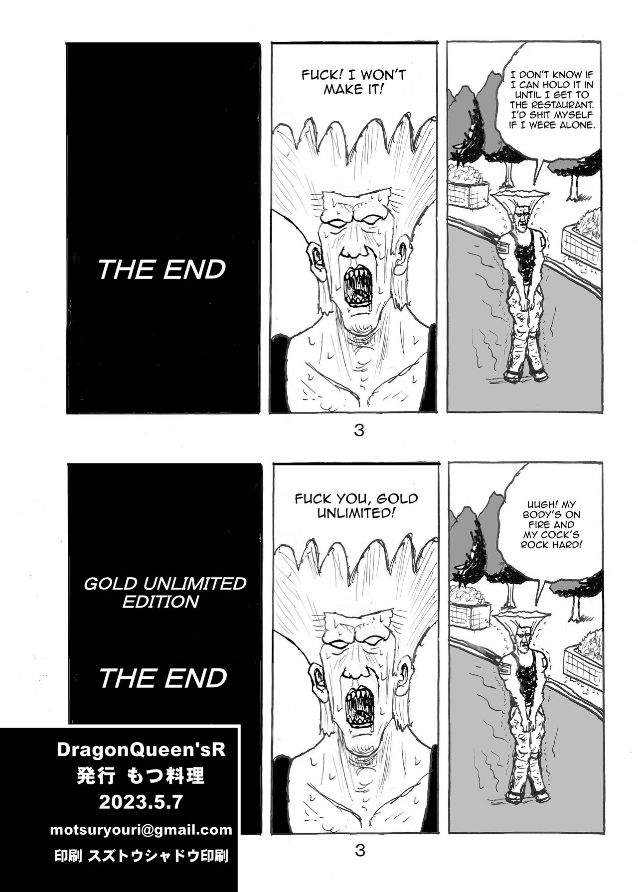 [Motsu Ryouri (Motsu)]DragonQueen'sR(Dragon Quest V) [English] {Doujins.com} [Digital] Page 24