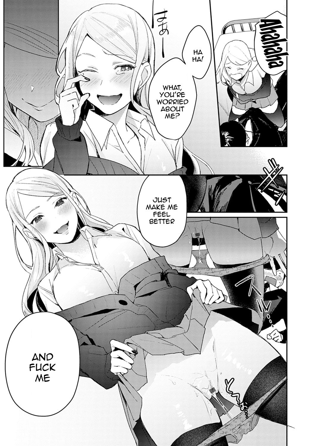 [Panchira Steak]Yuwaku Mille-Feuille Ch.1-7 /  Seduction Mille-Feuille Ch.1-7[English] {Doujins.com} Page 12