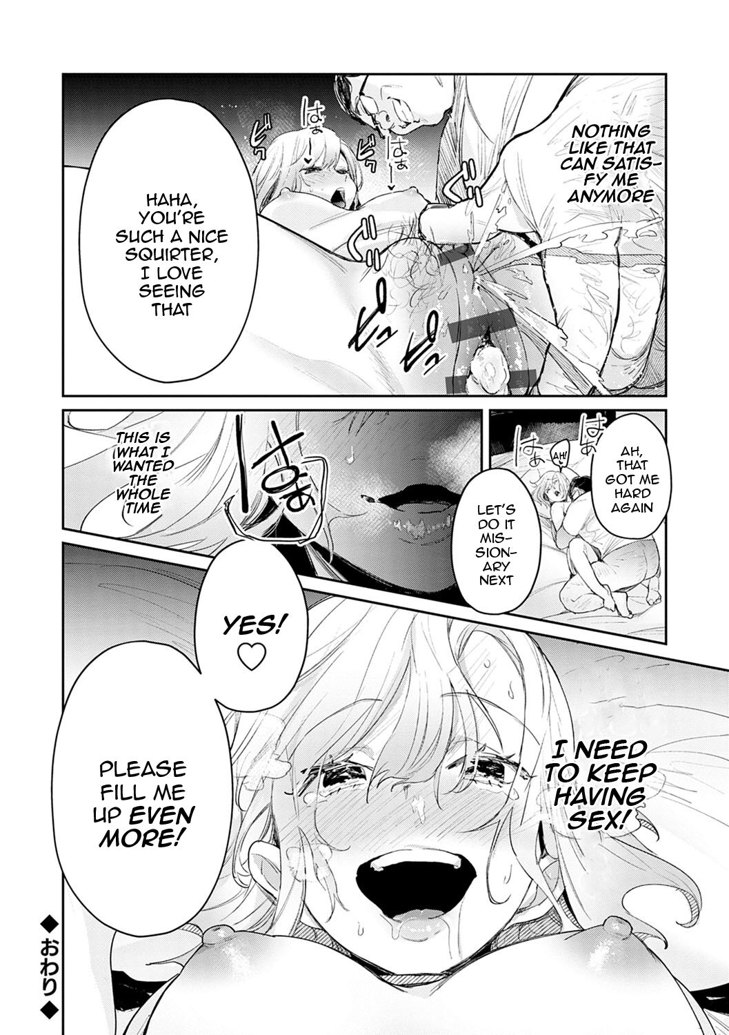 [Panchira Steak]Yuwaku Mille-Feuille Ch.1-7 /  Seduction Mille-Feuille Ch.1-7[English] {Doujins.com} Page 145