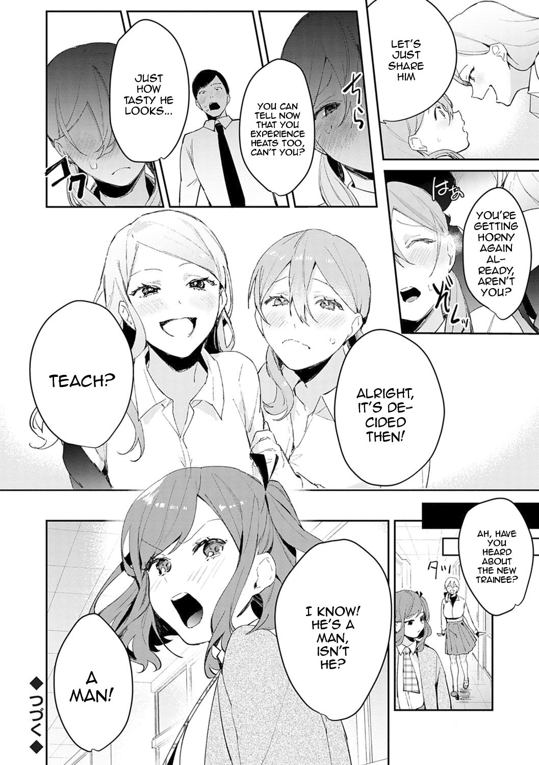 [Panchira Steak]Yuwaku Mille-Feuille Ch.1-7 /  Seduction Mille-Feuille Ch.1-7[English] {Doujins.com} Page 51