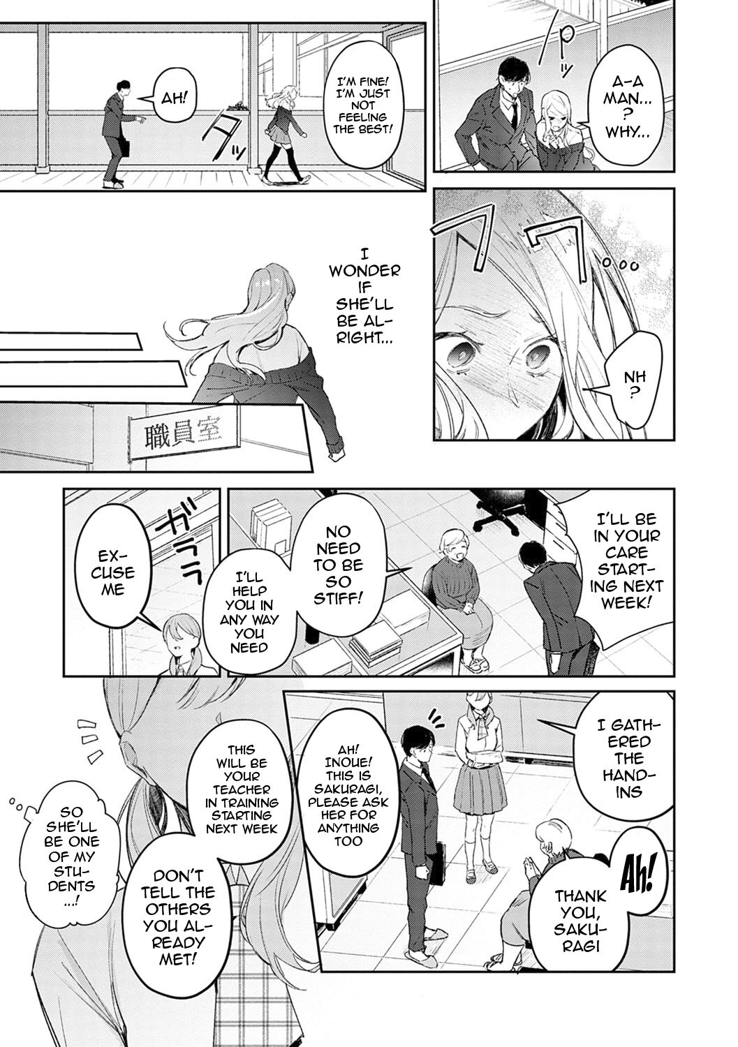 [Panchira Steak]Yuwaku Mille-Feuille Ch.1-7 /  Seduction Mille-Feuille Ch.1-7[English] {Doujins.com} Page 6