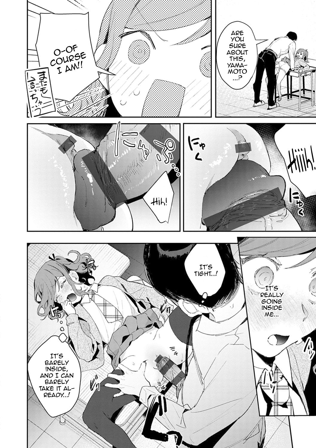 [Panchira Steak]Yuwaku Mille-Feuille Ch.1-7 /  Seduction Mille-Feuille Ch.1-7[English] {Doujins.com} Page 63