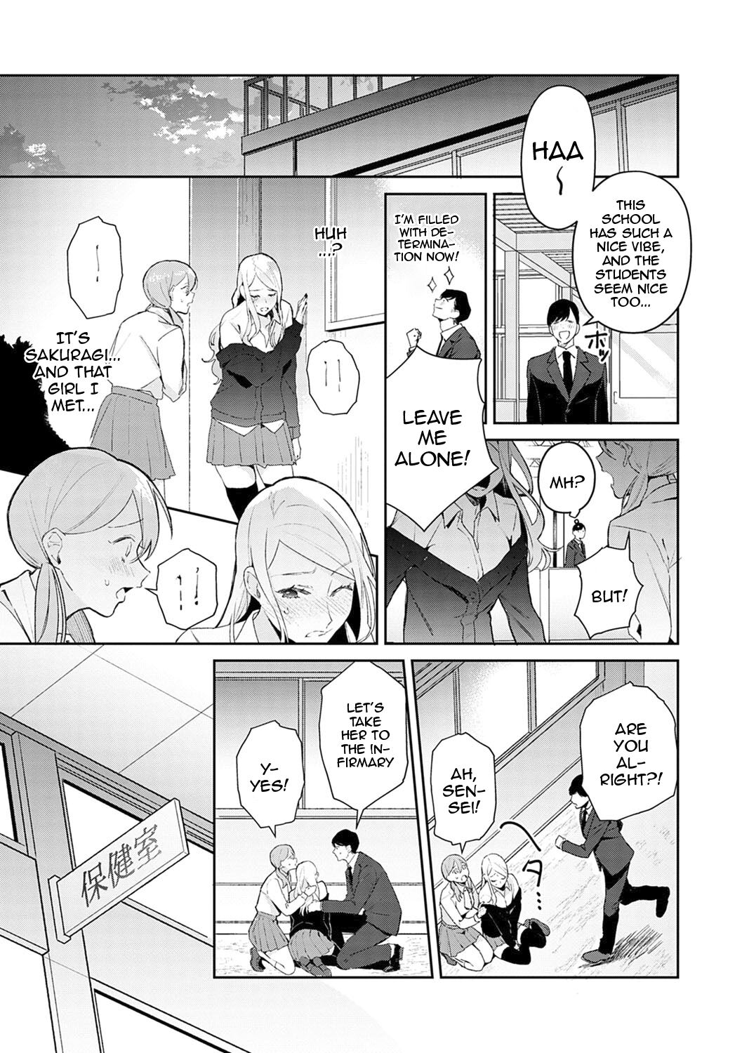 [Panchira Steak]Yuwaku Mille-Feuille Ch.1-7 /  Seduction Mille-Feuille Ch.1-7[English] {Doujins.com} Page 8