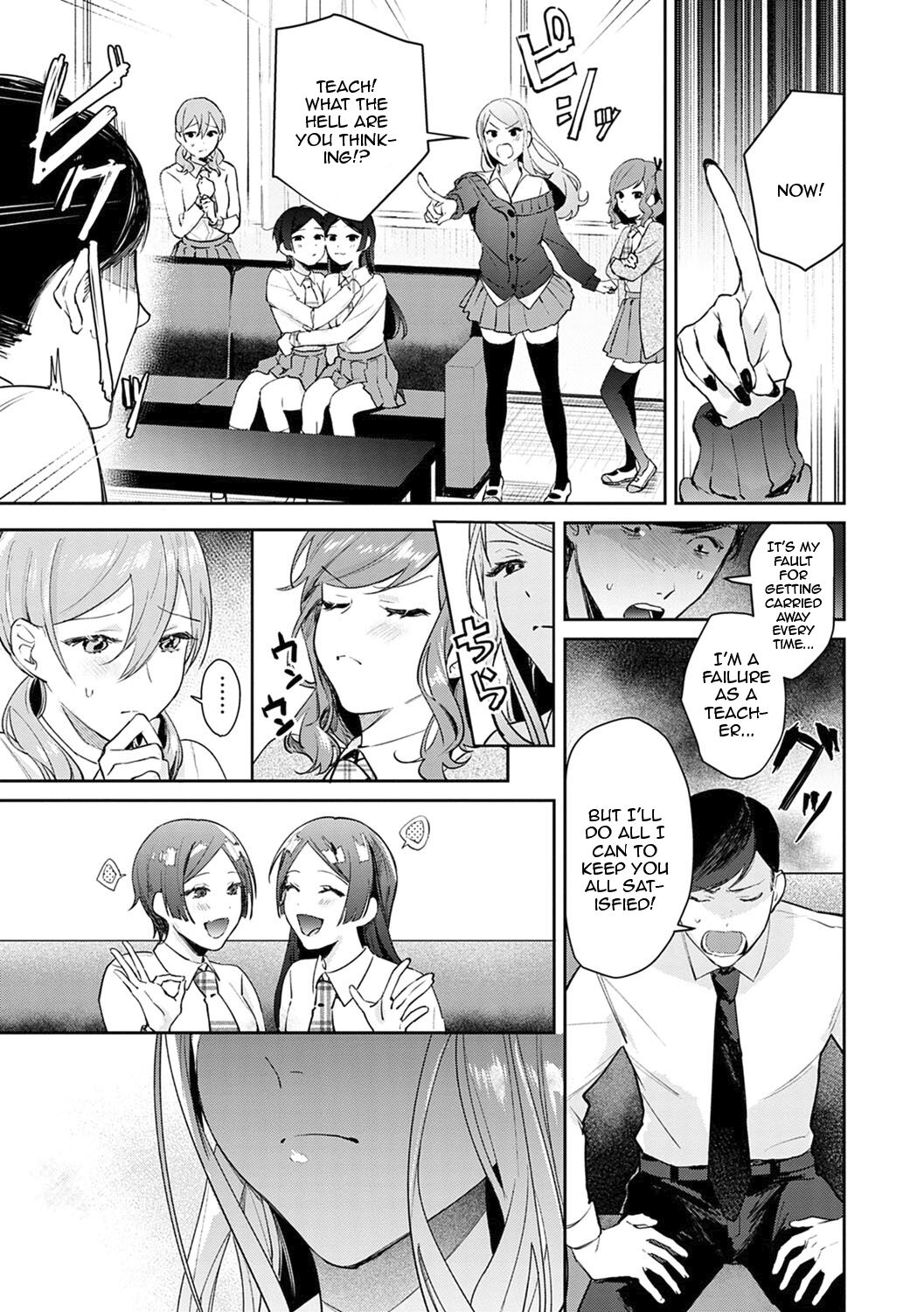 [Panchira Steak]Yuwaku Mille-Feuille Ch.1-7 /  Seduction Mille-Feuille Ch.1-7[English] {Doujins.com} Page 98