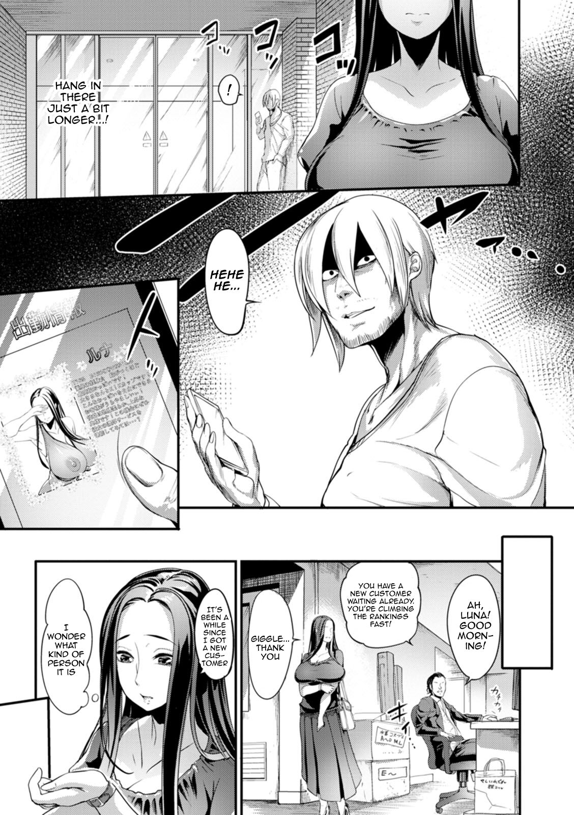 [Remu]YOTOGIDUMA Ch.1-7 /  Night Attendant Wife Ch.1-7[English] {Doujins.com} Page 89