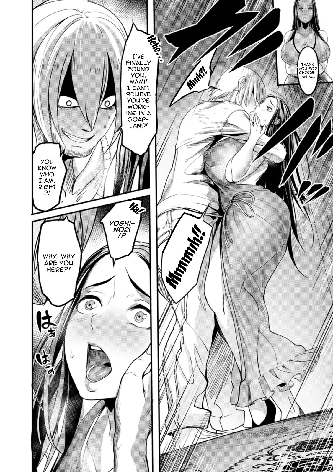 [Remu]YOTOGIDUMA Ch.1-7 /  Night Attendant Wife Ch.1-7[English] {Doujins.com} Page 90