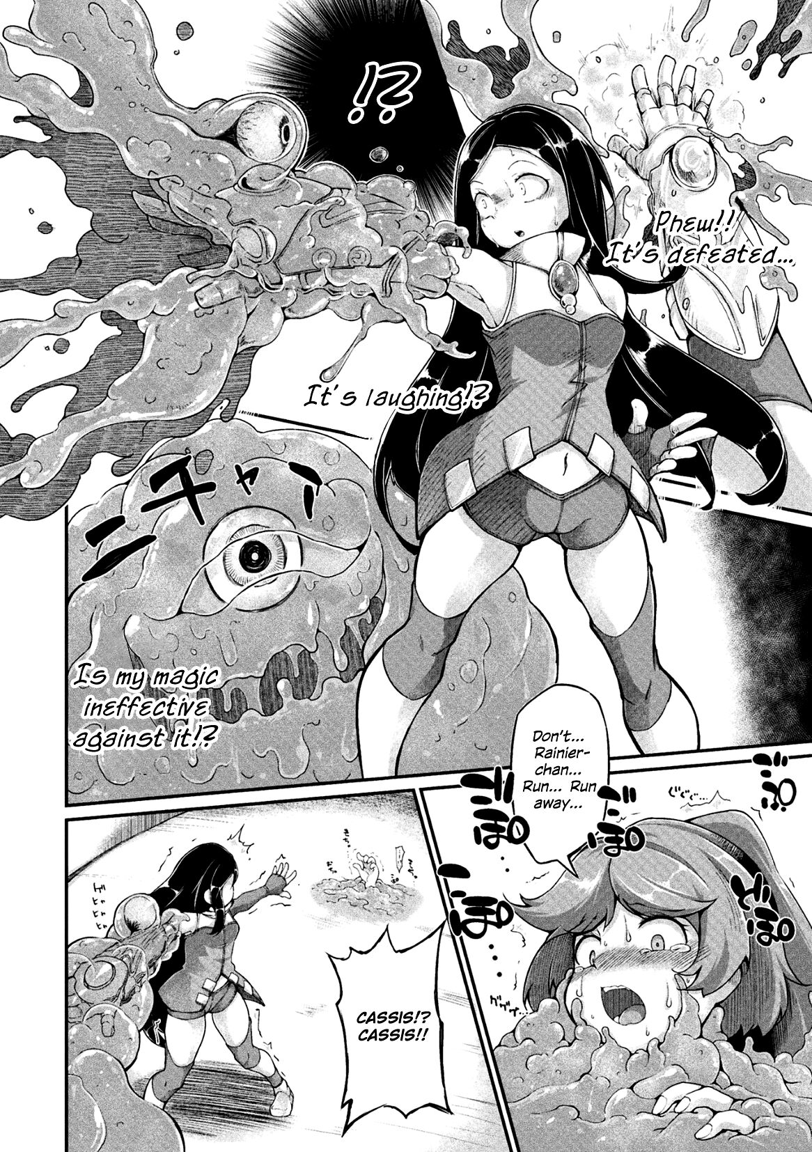 [Okuva]Kyou wa Seigi ga Owaru Hi Ch. 1[English] {Hennojin} [Digital] Page 10