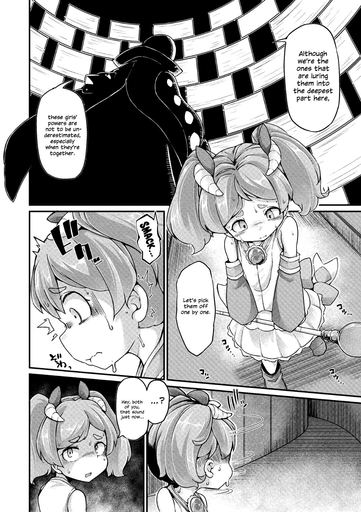 [Okuva]Kyou wa Seigi ga Owaru Hi Ch. 1[English] {Hennojin} [Digital] Page 4
