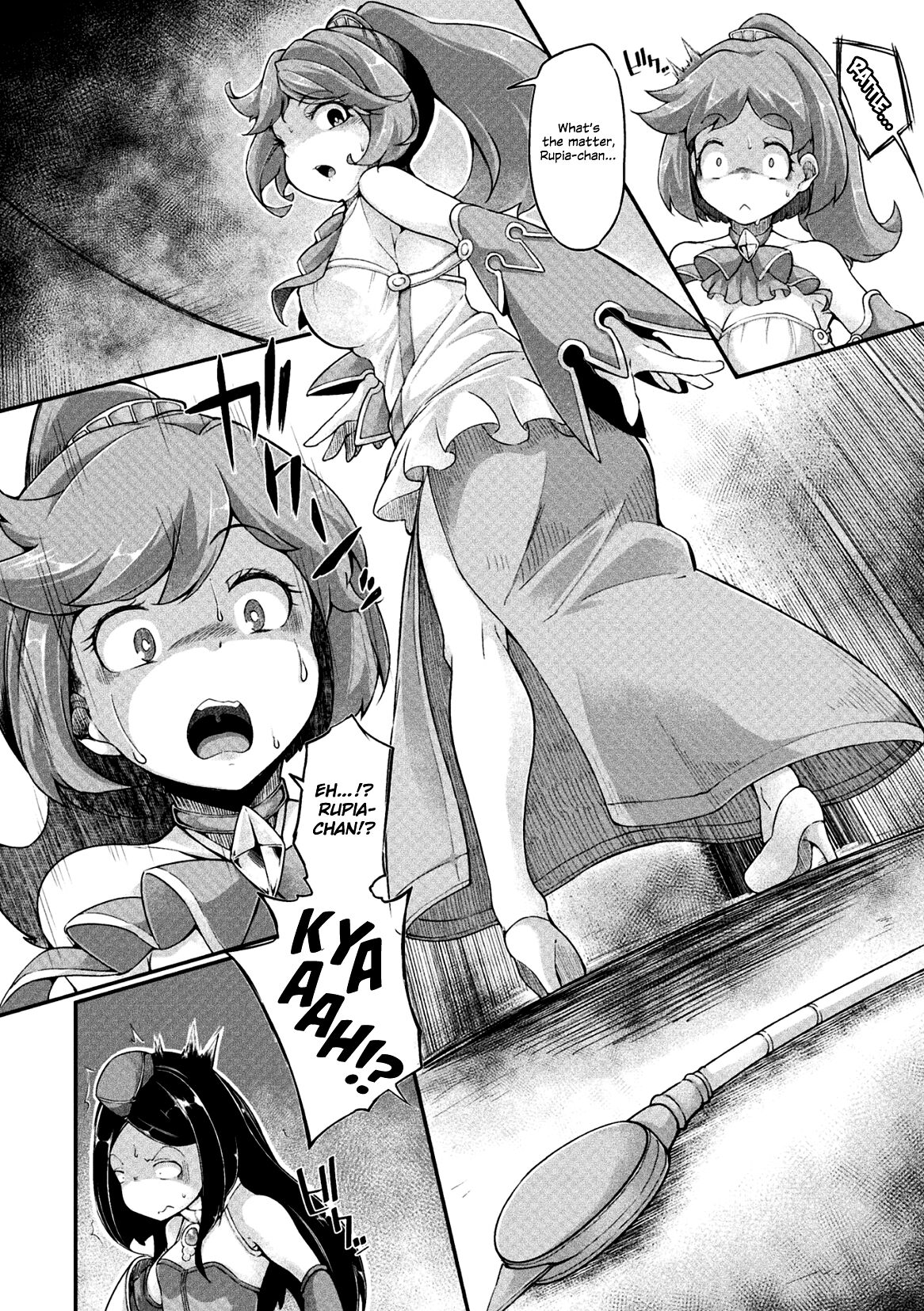 [Okuva]Kyou wa Seigi ga Owaru Hi Ch. 1[English] {Hennojin} [Digital] Page 6