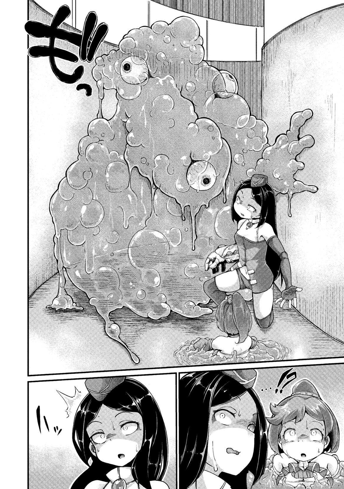 [Okuva]Kyou wa Seigi ga Owaru Hi Ch. 1[English] {Hennojin} [Digital] Page 8