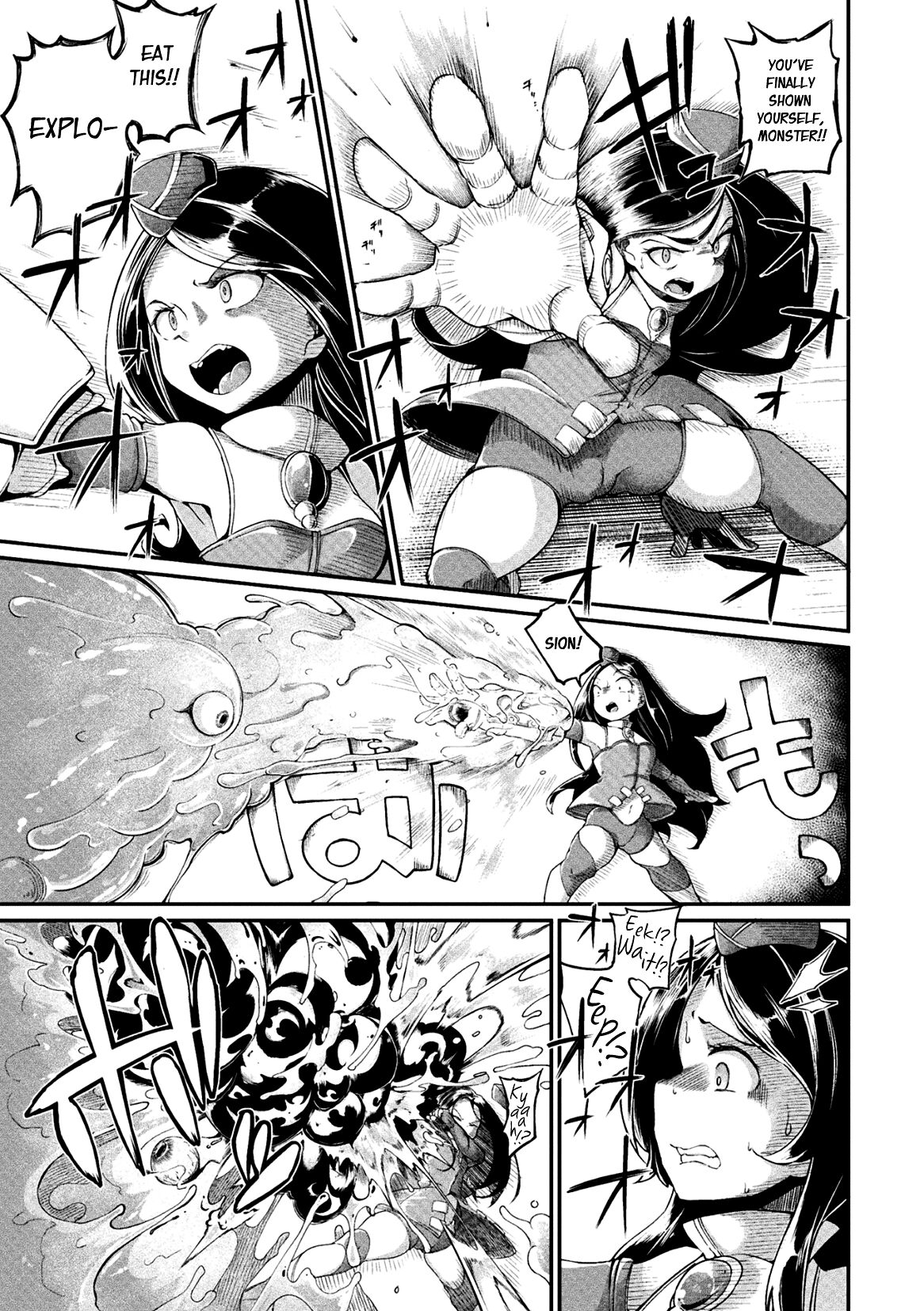 [Okuva]Kyou wa Seigi ga Owaru Hi Ch. 1[English] {Hennojin} [Digital] Page 9