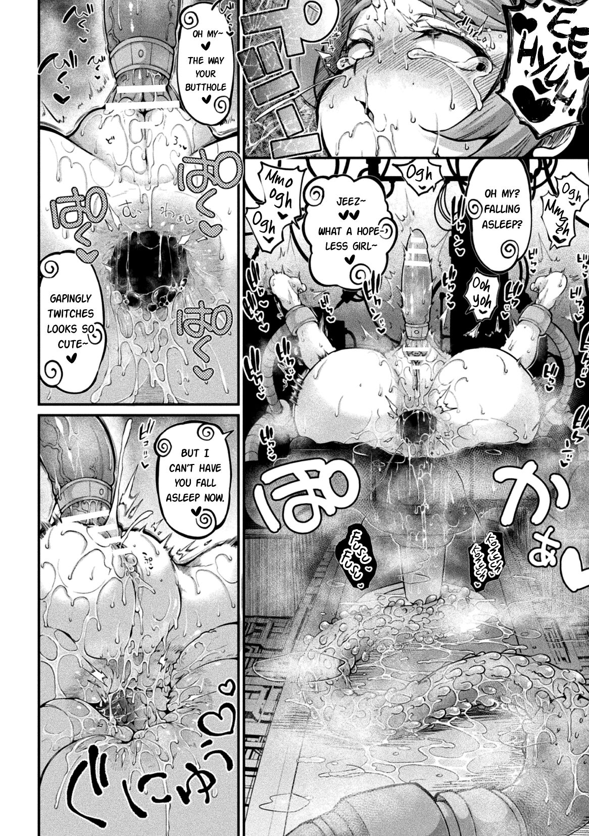 [Okuva]Kyou wa Seigi ga Owaru Hi Ch. 2[English] {Hennojin} [Digital] Page 14