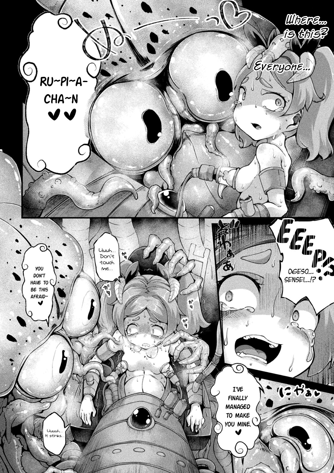 [Okuva]Kyou wa Seigi ga Owaru Hi Ch. 2[English] {Hennojin} [Digital] Page 4