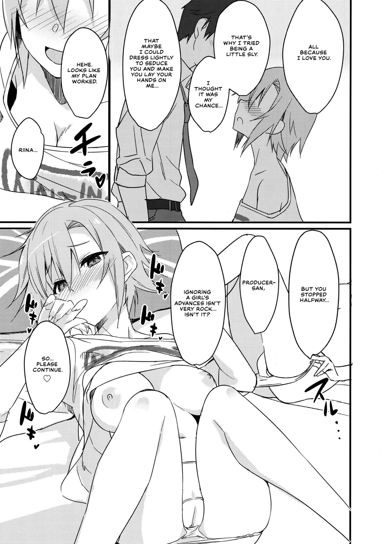 (C93) [Bergmund (Yamaguchi)]Riina-chan to.(THE IDOLM@STER CINDERELLA GIRLS) [English] [Thennos Scans] Page 12