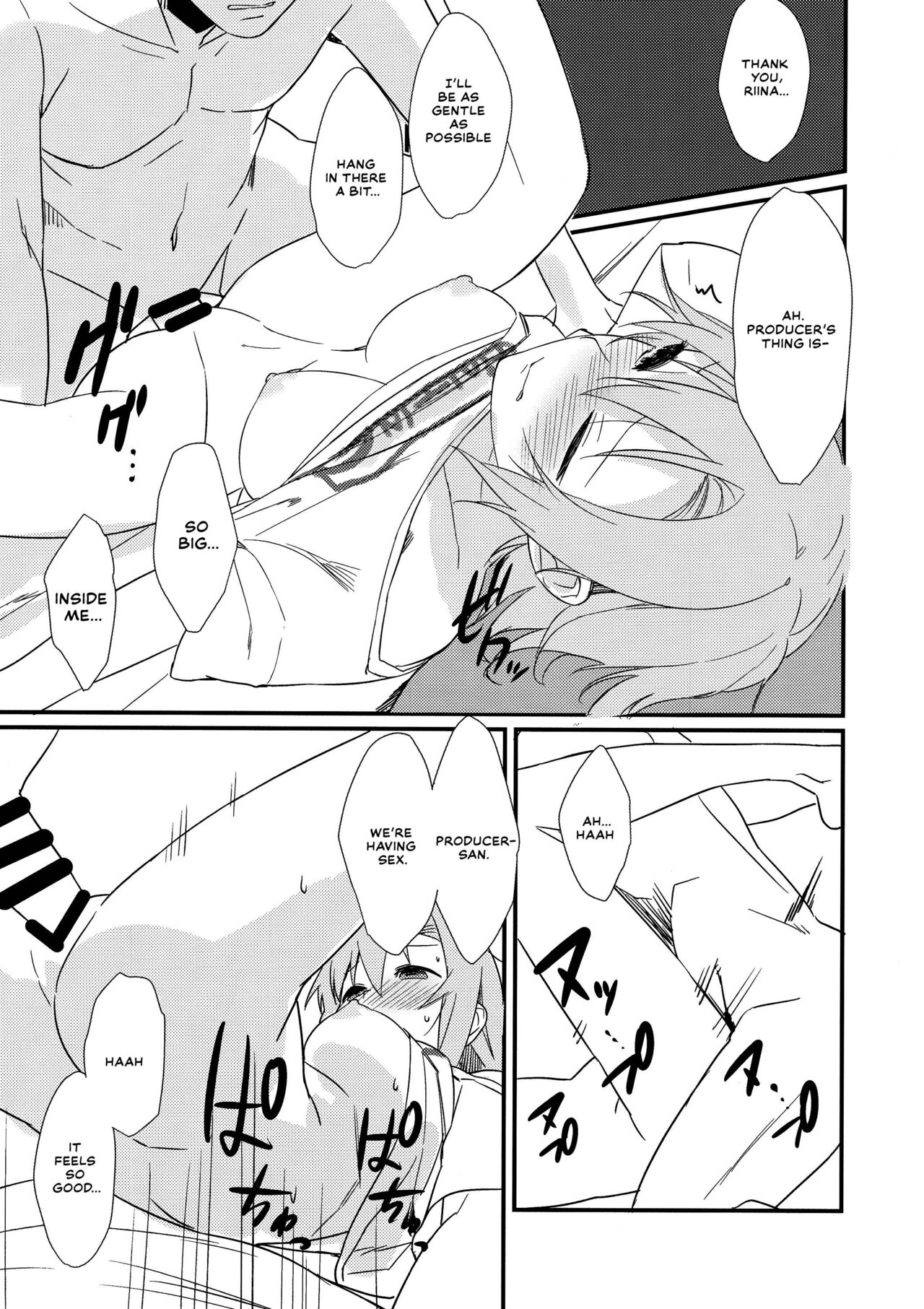 (C93) [Bergmund (Yamaguchi)]Riina-chan to.(THE IDOLM@STER CINDERELLA GIRLS) [English] [Thennos Scans] Page 18