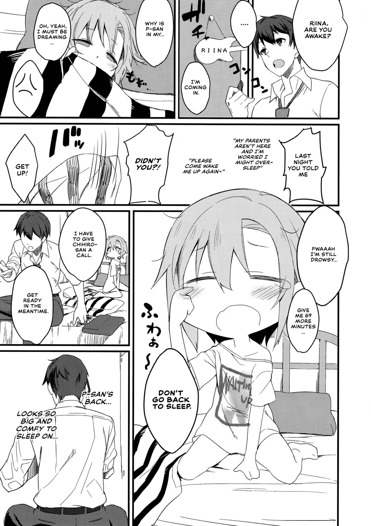 (C93) [Bergmund (Yamaguchi)]Riina-chan to.(THE IDOLM@STER CINDERELLA GIRLS) [English] [Thennos Scans] Page 2