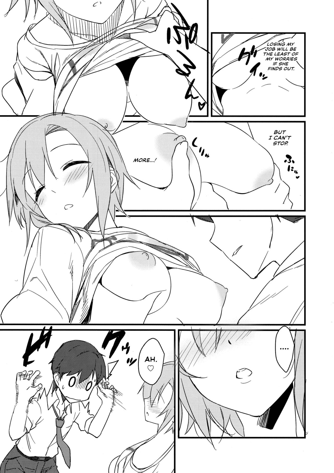 (C93) [Bergmund (Yamaguchi)]Riina-chan to.(THE IDOLM@STER CINDERELLA GIRLS) [English] [Thennos Scans] Page 6