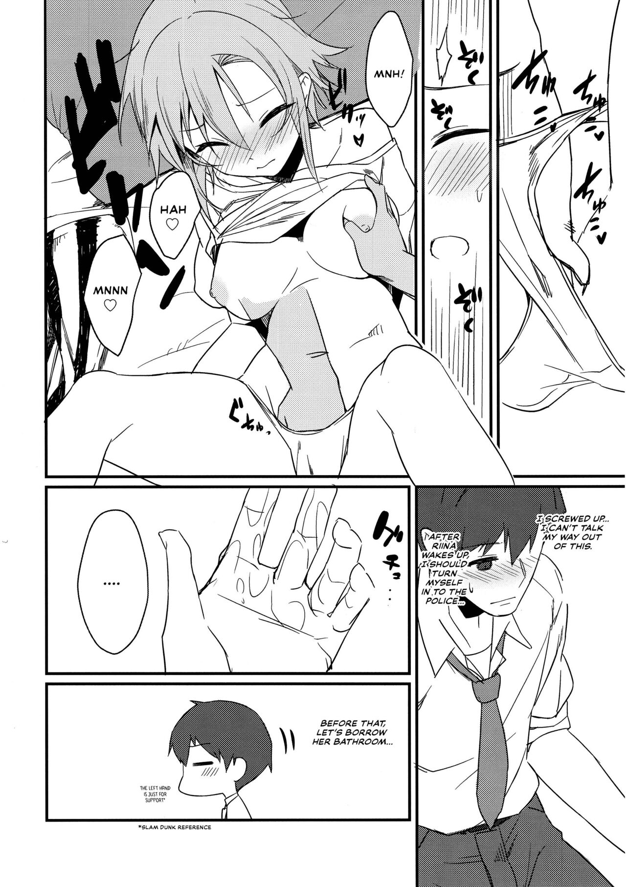 (C93) [Bergmund (Yamaguchi)]Riina-chan to.(THE IDOLM@STER CINDERELLA GIRLS) [English] [Thennos Scans] Page 9