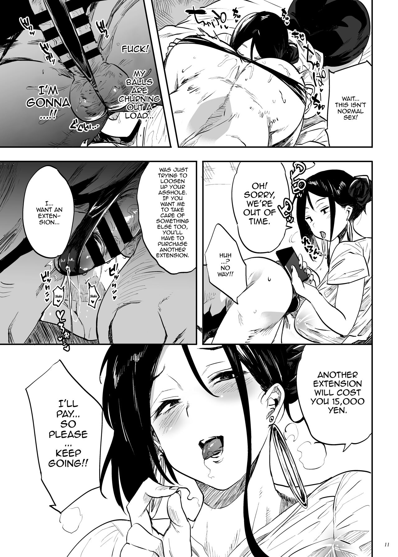 [Puppukupu (Kawaisaw)]Toutende wa sono youna Service wa Okonatte Orimasennode, | We Don't Offer That Kind of Service in This Store[English] {Doujins.com} [Digital] Page 11