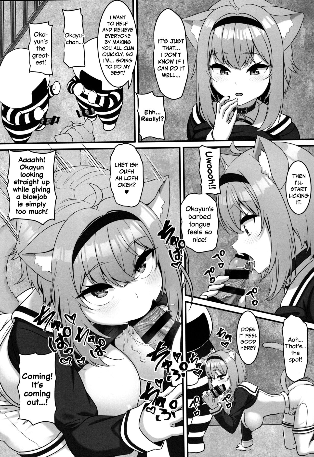 (C100) [MAT (Pararan)]Okusuri no Jikan dayo ♥ | It's time for your medicine! ♥(Nekomata Okayu) [English] [DKKMD Translations] Page 13