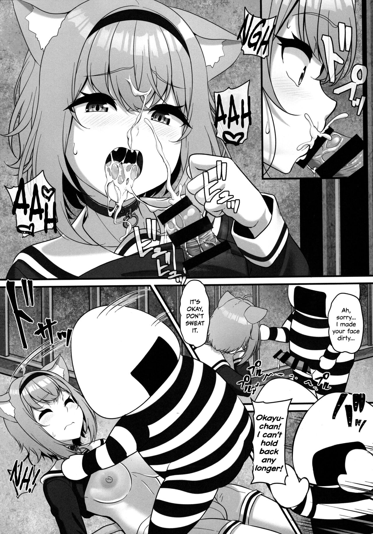 (C100) [MAT (Pararan)]Okusuri no Jikan dayo ♥ | It's time for your medicine! ♥(Nekomata Okayu) [English] [DKKMD Translations] Page 14